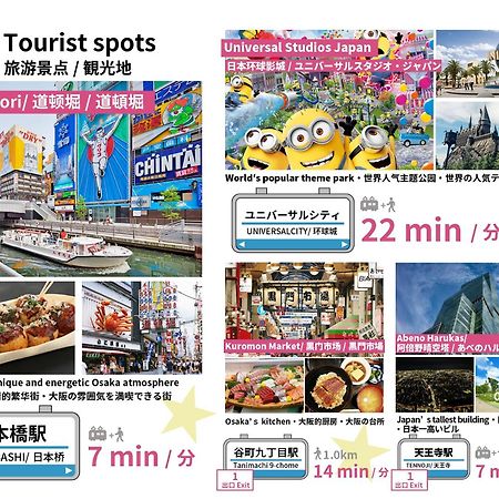 Bijou Suites Tohei Osaka Dış mekan fotoğraf
