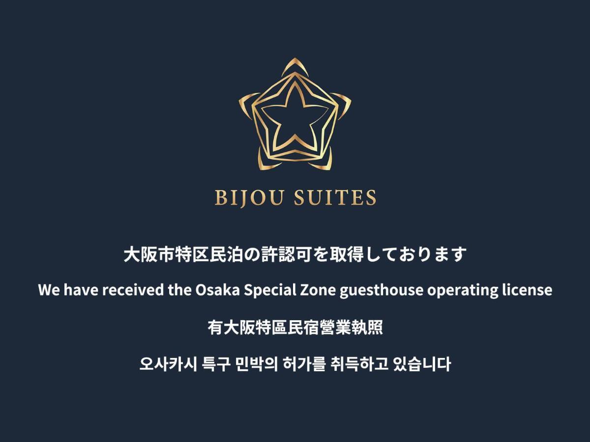 Bijou Suites Tohei Osaka Dış mekan fotoğraf